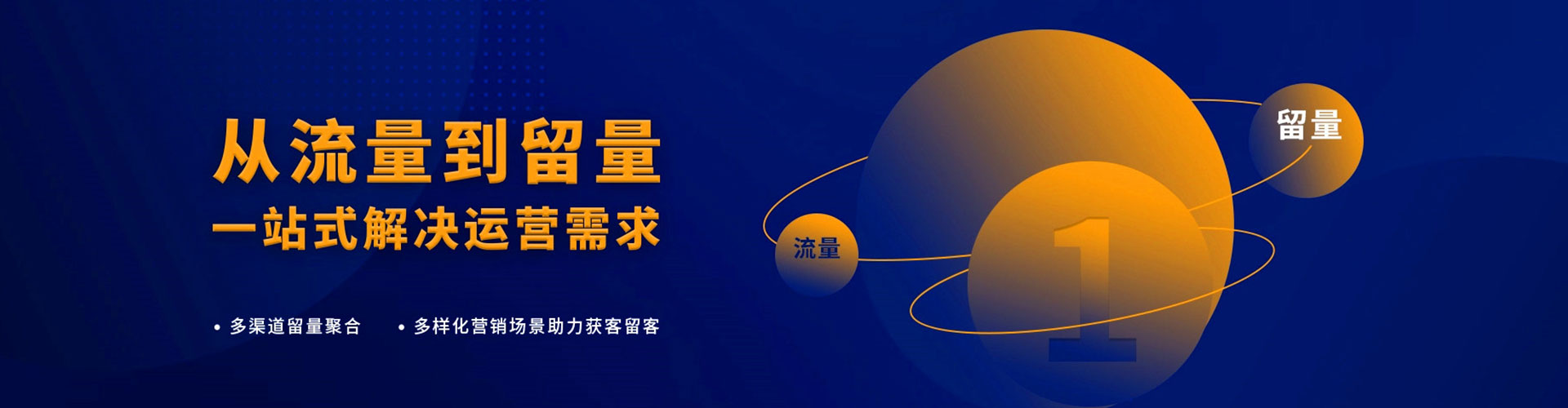 马山百度竞价包年